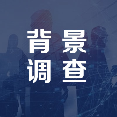 渭南私家正规侦探找人哪个好？本地口碑最好